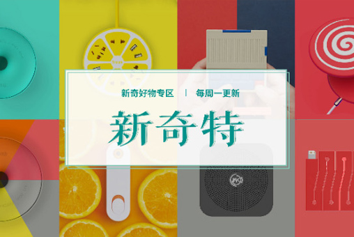 機(jī)會(huì)主義小程序開發(fā)案例