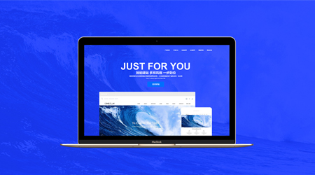 網(wǎng)站建設(shè)與網(wǎng)站開發(fā)的區(qū)別？網(wǎng)站建設(shè)出來的目的是什么？