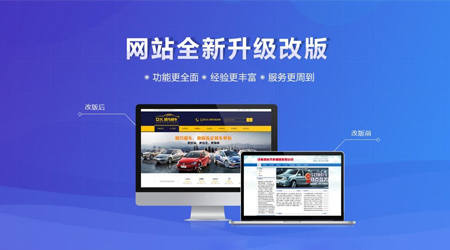 建設(shè)網(wǎng)站前，這些問題需考慮清楚